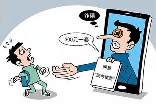 江南app官方下载安装最新版截图0